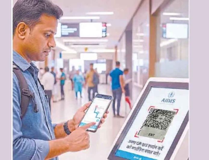 QR Code से आसान हुआ सफर: स्कैन करते ही मिलेगा OPD का सही रास्ता, एम्स में भटकना खत्म