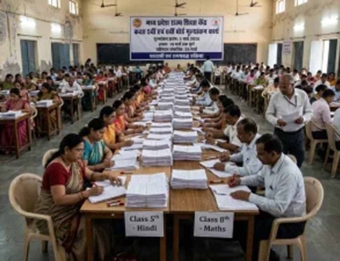 MP के 5वीं-8वीं छात्रों के लिए अहम अपडेट: 5 मार्च से कॉपियों की जांच शुरू, जल्द आएगा रिजल्ट