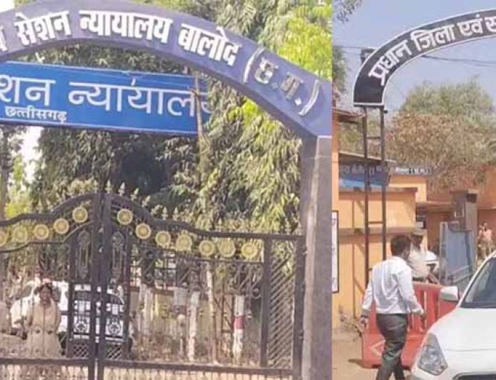 बालोद और बेमेतरा कोर्ट को बम से उड़ाने की धमकी, सुरक्षा कड़ी