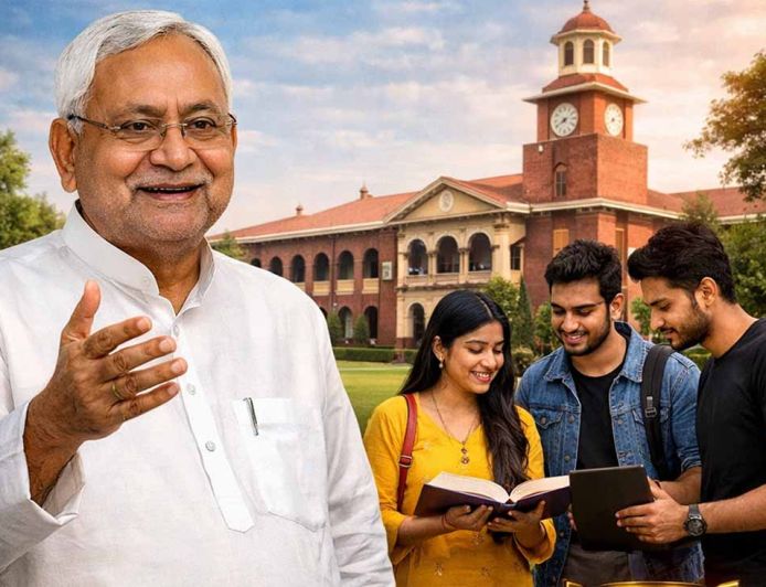 Bihar के 55 कॉलेज बनेंगे ‘सेंटर ऑफ एक्सीलेंस’, उच्च शिक्षा में बड़े सुधार की तैयारी