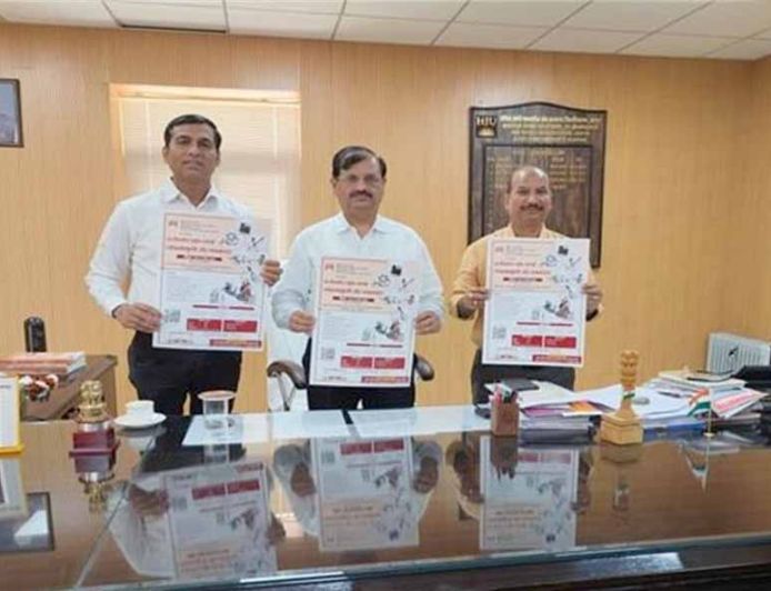 माखनलाल चतुर्वेदी पत्रकारिता विश्वविद्यालय में 16 मार्च से ‘लोकसंस्कृति और जनसंचार’ पर राष्ट्रीय संगोष्ठी