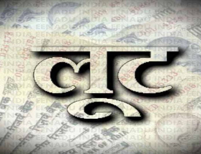 दिनदहाड़े बैंक लूट: लंच ब्रेक में घुसे 6 बदमाश, बंदूक की नोक पर 13 लाख लेकर फरार