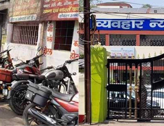 धनबाद कोर्ट को बम से उड़ाने की धमकी निकली अफवाह, जांच में ईमेल दावा गलत साबित