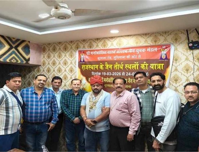 आस्था की यात्रा शुरू: पंजाब से राजस्थान के जैन तीर्थों के लिए रवाना हुआ जत्था, युवाओं की पहल सराहनीय