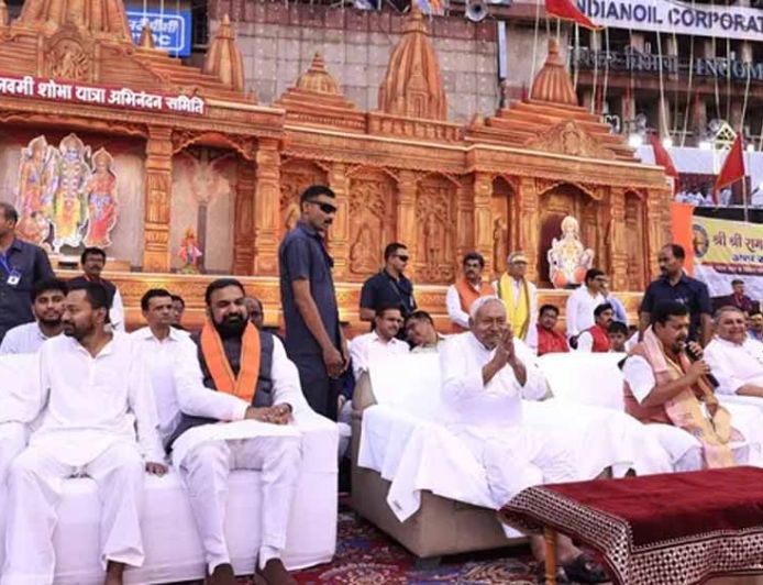 रामनवमी पर डाकबंगला पहुंचे नीतीश कुमार, एक मंच पर दिखे पिता-पुत्र; गूंजे जय श्री राम के नारे