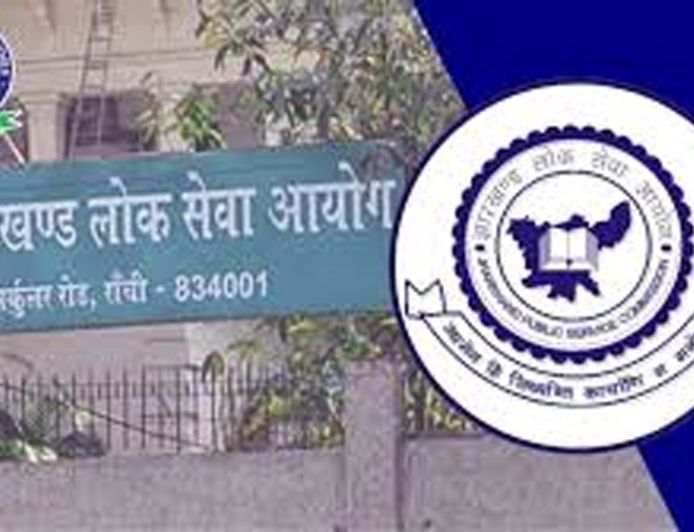 जेपीएससी प्रीलिम्स परीक्षा 2026 की नई तारीख घोषित अब 12 के बजाय 19 अप्रैल को होगा एग्जाम