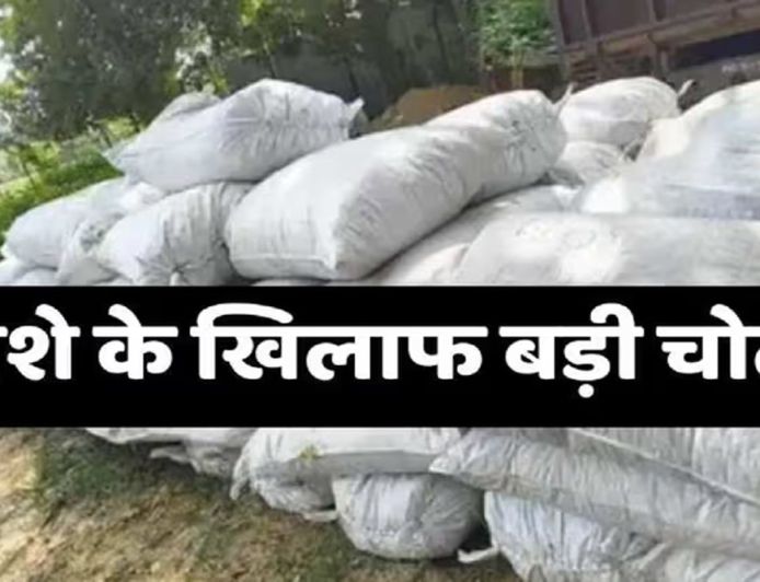 रांची पुलिस का बड़ा एक्शन, 6 क्विंटल डोडा और अफीम बरामद, किंगपिन मनीष तिर्की गिरफ्तार