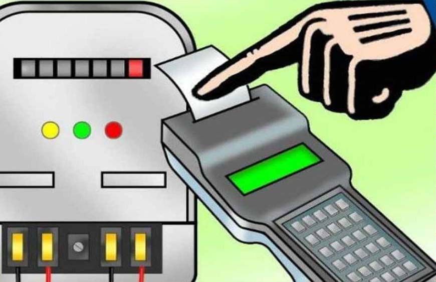 मार्च में सभी अवकाश दिनों में बिजली बिल भुगतान केन्द्र खुलेंगे