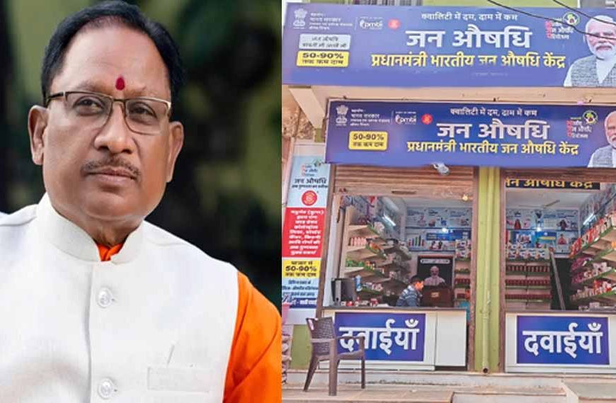 छत्तीसगढ़ में आज से मनेगा जन औषधि सप्ताह, 7 मार्च तक होंगी स्वास्थ्य जागरूकता गतिविधियां