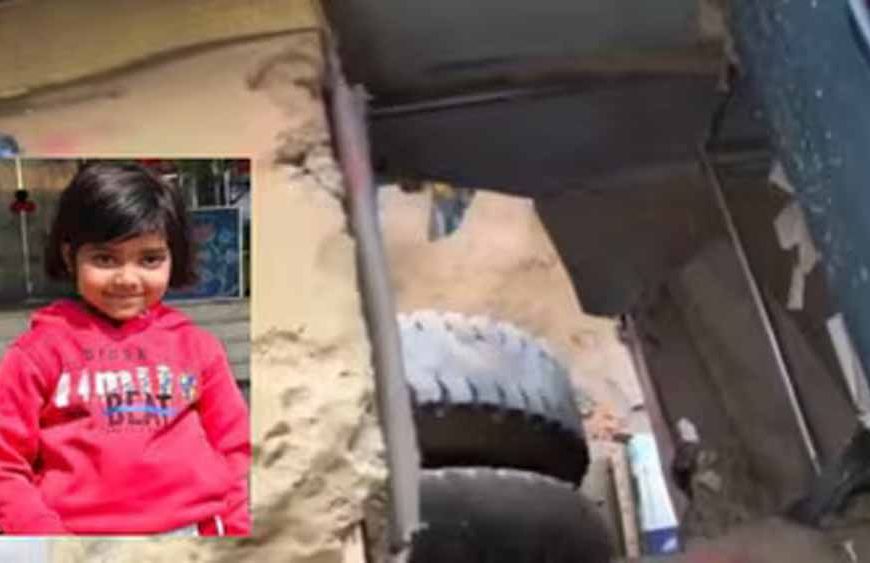 स्कूल बस की जर्जर फर्श से गिरी बच्ची, टायर तले कुचलकर मौत