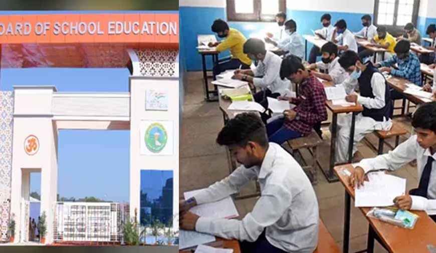 हरियाणा बोर्ड परीक्षा के एडमिट कार्ड में लगा दूसरे का फोटो, परीक्षार्थी को बिना परीक्षा दिए वापस लौटाया