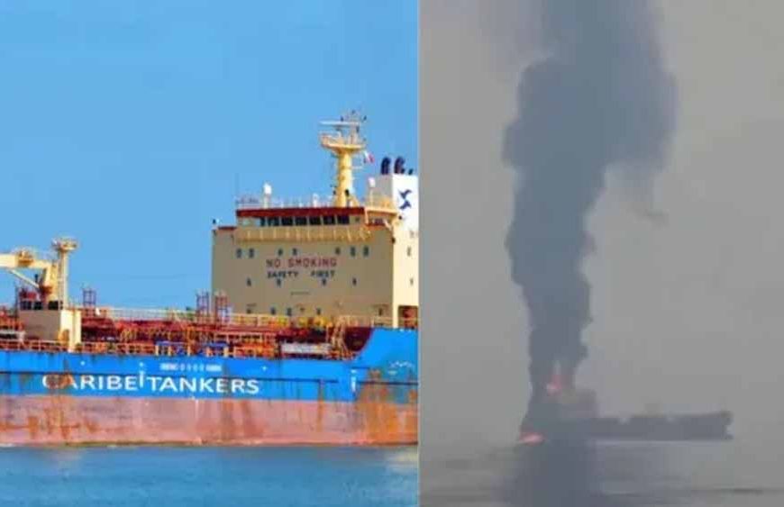 स्ट्रेट ऑफ होर्मुज में तेल टैंकर पर हमला, 15 भारतीय क्रू मेंबर फंसे