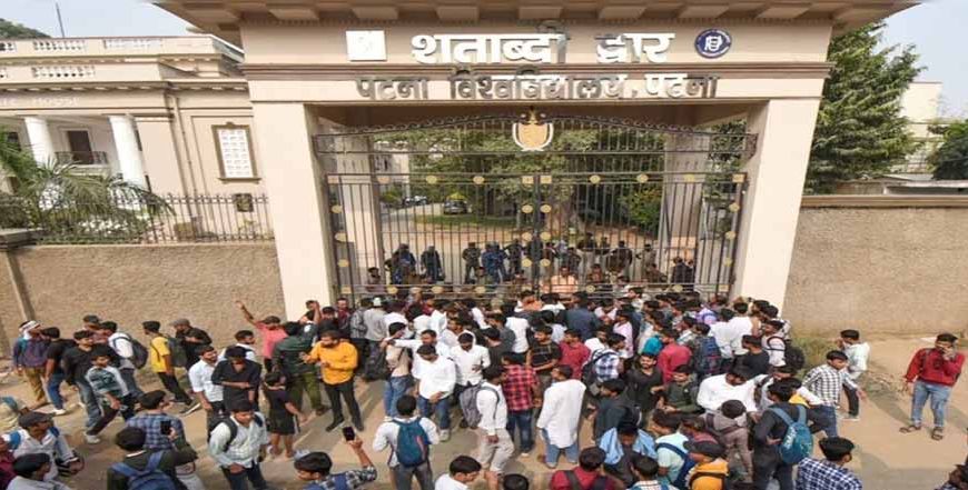 पटना यूनिवर्सिटी छात्र संघ चुनाव में NSUI का परचम, अध्यक्ष और महासचिव पद पर शानदार जीत