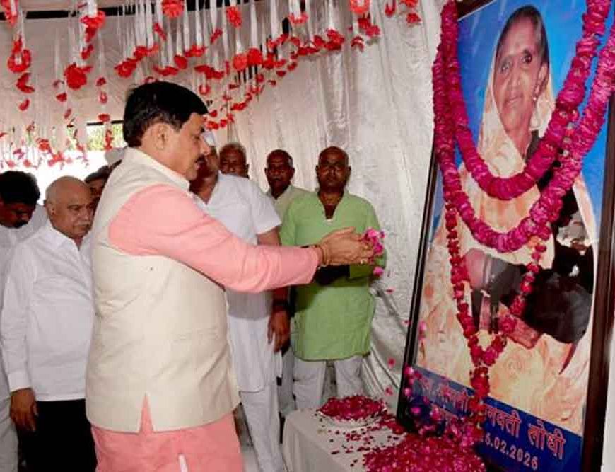 मुख्यमंत्री डॉ. यादव ने जलालपुर पहुँचकर विधायक लोधी की माताजी के निधन पर शोक संवेदनाएं व्यक्त कीं