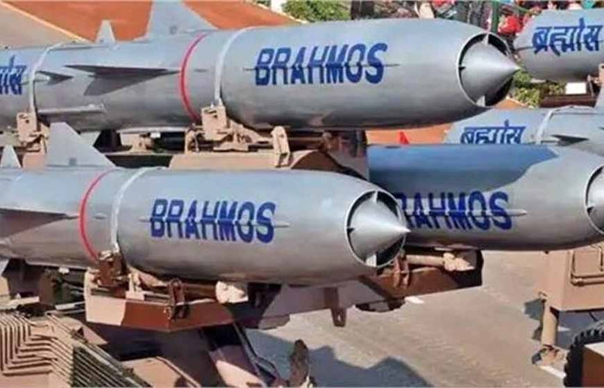 झारखंड को मिली बड़ी रक्षा परियोजना, देवघर में खुलेगा ब्रह्मोस मिसाइल प्लांट