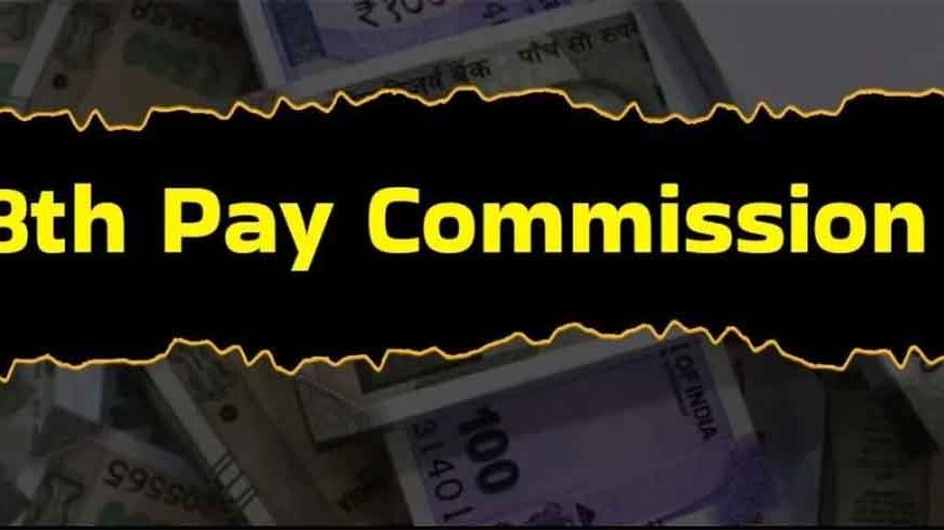 सरकारी कर्मचारियों की बड़ी मांग: बेसिक सैलरी में 50% DA मर्ज करने के लिए उठी आवाज