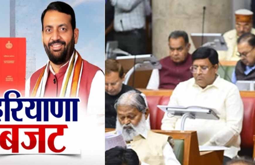 CM सैनी आज पेश करेंगे हरियाणा का बजट, खोलेंगे बजट की नायाब पोटली