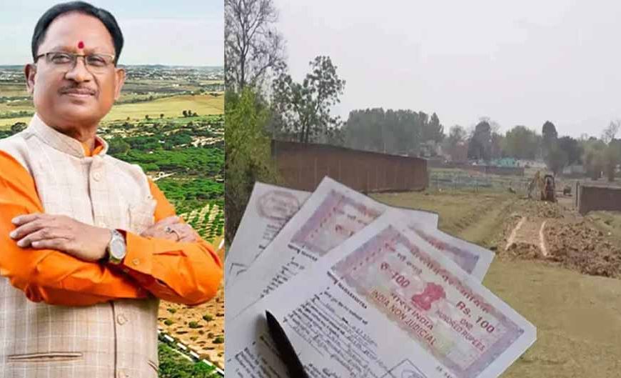 संशोधन के बाद जमीन की नई गाइड लाइन घोषित, सौ प्रतिशत से नीचे राखी वृद्धि दर