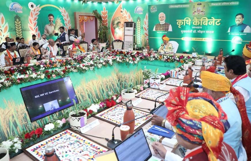 कृषकों का हित और कल्याण शासन की प्राथमिकता : मुख्यमंत्री डॉ. यादव