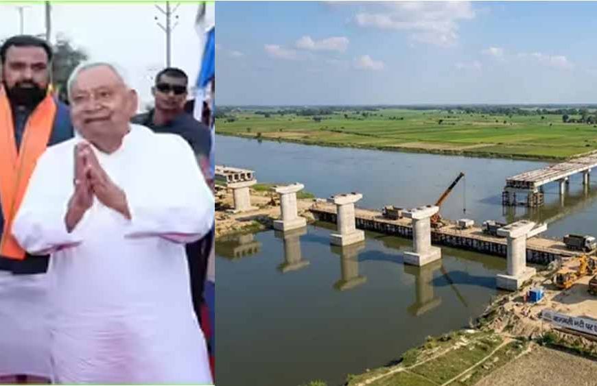 मुजफ्फरपुर में बागमती नदी पर बनेगा एलिवेटेड ब्रिज, 12 एकड़ भूमि अधिग्रहण को मंजूरी