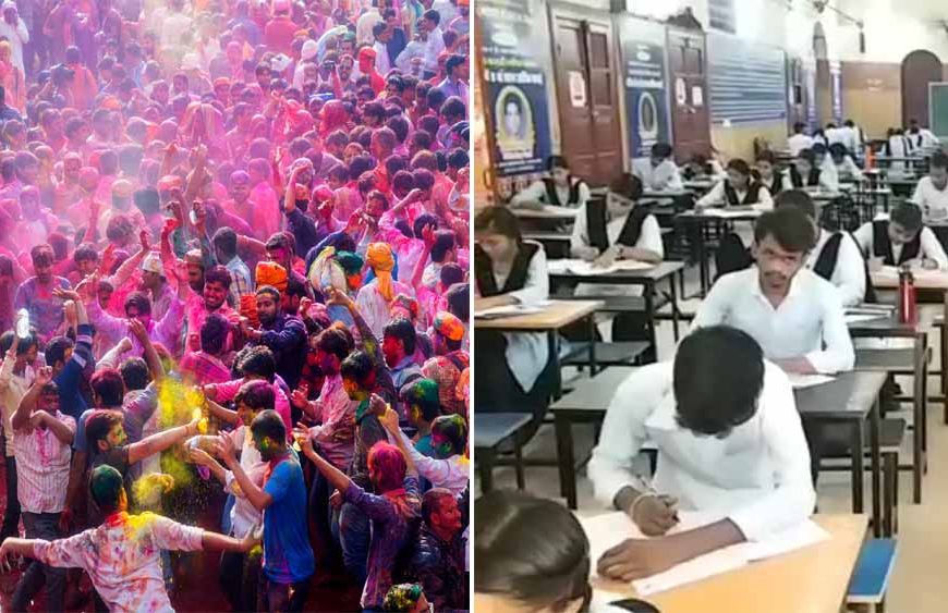 राजस्थान में 4 मार्च को 8वीं-12वीं का पेपर, छात्र बोले- रास्ते में रंग लगाया तो परीक्षा में आएगी दिक्कत