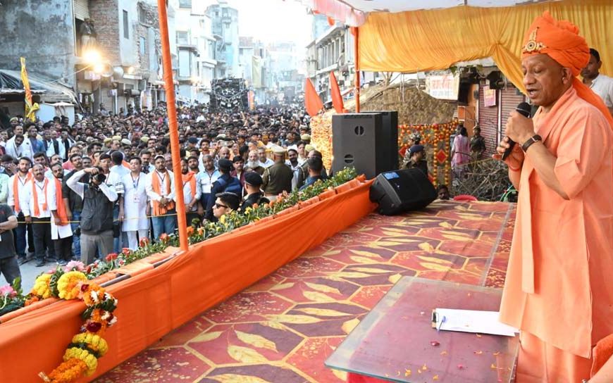 सबको सुरक्षा का अहसास ही रामराज्य की अवधारणा: सीएम योगी