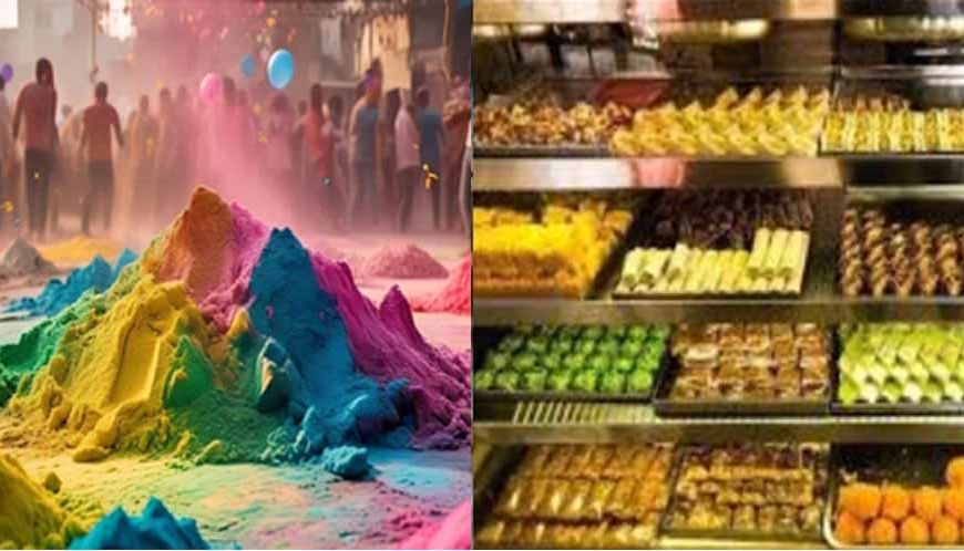होली के त्योहार पर प्रशासन सख्त, मिलावटी रंग और मिठाइयों की बिक्री पर कड़ी नजर