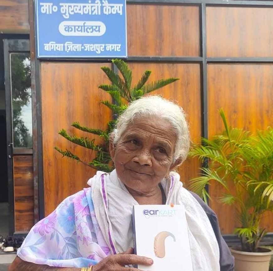 90 वर्षीय चाका बाई पुनः सुन सकती है जीवन की मधुर ध्वनि
