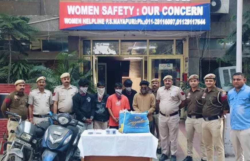 दिल्ली के मायापुरी में लूटपाट गिरोह का भंडाफोड़, पांच शातिर बदमाश गिरफ्तार