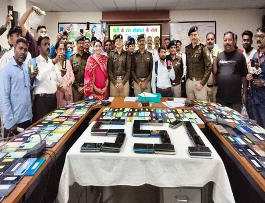 होली के पावन अवसर पर मध्यप्रदेश पुलिस की गुम/चोरी के मोबाइलों की बरामदगी के विरुद्ध प्रभावी कार्यवाही
