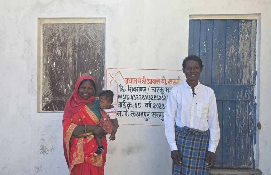 प्रधानमंत्री आवास योजना (शहरी) ने बदली शिव शंकर की किस्मत, पक्के घर का सपना हुआ साकार