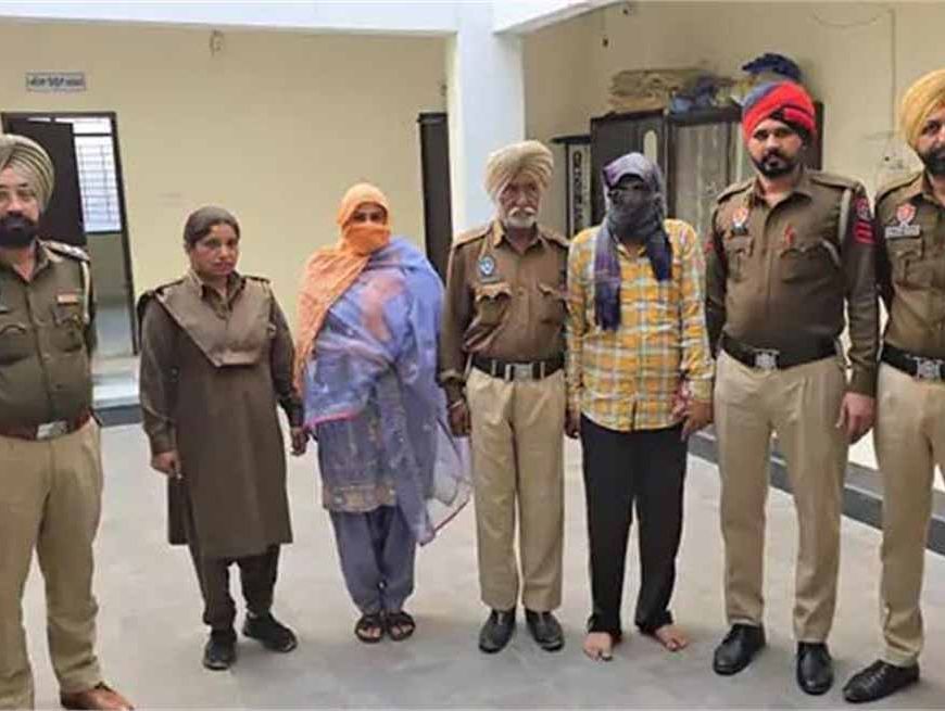 Punjab में हनीट्रैप गिरोह का पर्दाफाश, महिला और पूर्व सरपंच गिरफ्तार