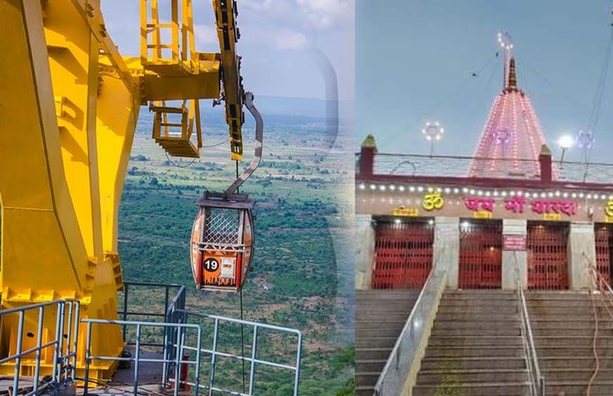 मैहर में मां शारदा मंदिर का रोपवे 10 दिन बंद, श्रद्धालुओं के लिए जारी की नई दर्शन व्यवस्था