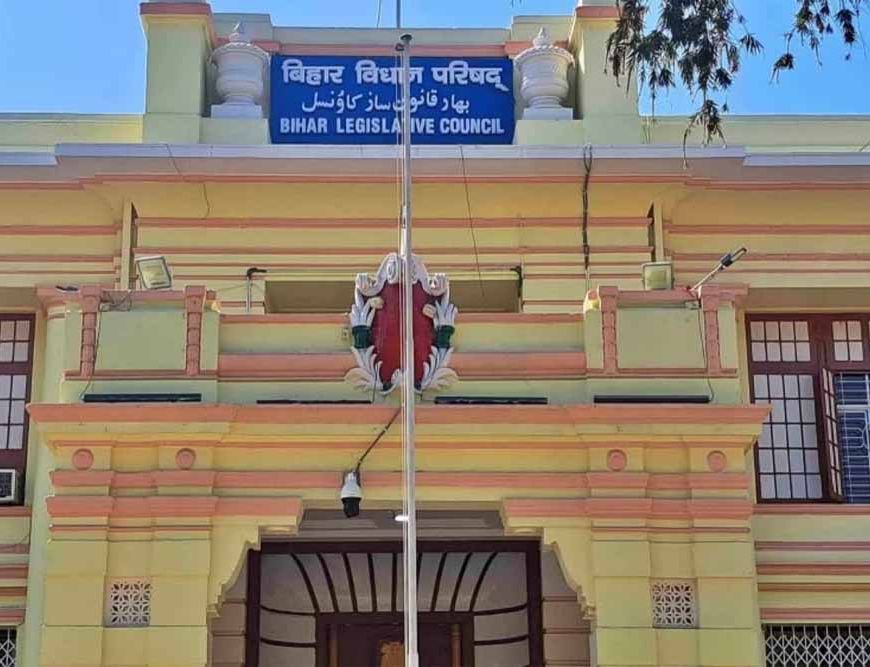 बिहार विधानसभा में मीडिया की एंट्री पर सख्ती, गेट नंबर 10 से आगे नो एंट्री