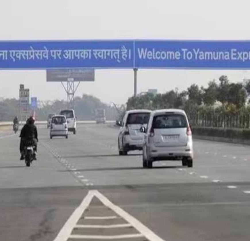 यमुना एक्सप्रेस-वे बन रहा बहुक्षेत्रीय औद्योगिक कॉरिडोर