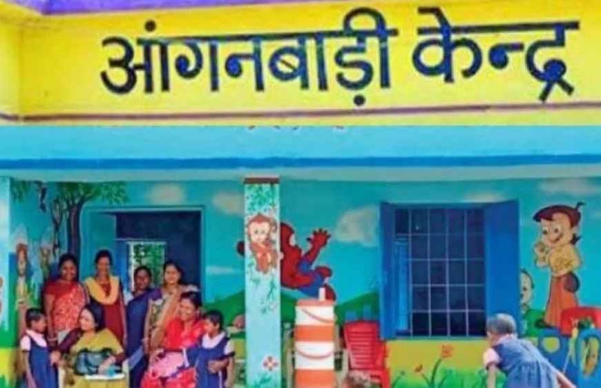 अत्याधुनिक सुविधाओं से बाल मन का हो रहा सर्वांगीण विकास