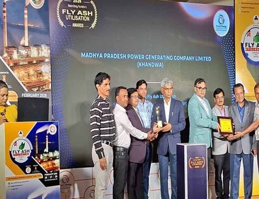 फ्लाई ऐश उपयोगिता में उत्कृष्ट प्रदर्शन पर मिले चार प्रतिष्ठित राष्ट्रीय पुरस्कार