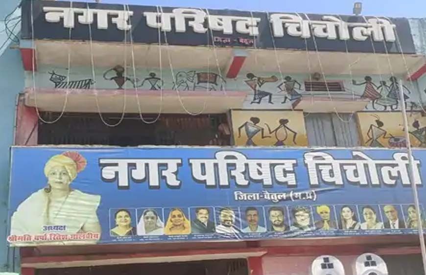 बैतूल के चिचोली बस स्टैंड पर चलेगा सरकारी बुलडोजर, 20 अतिक्रमणकारियों को अंतिम नोटिस, 7 दिन की मोहलत