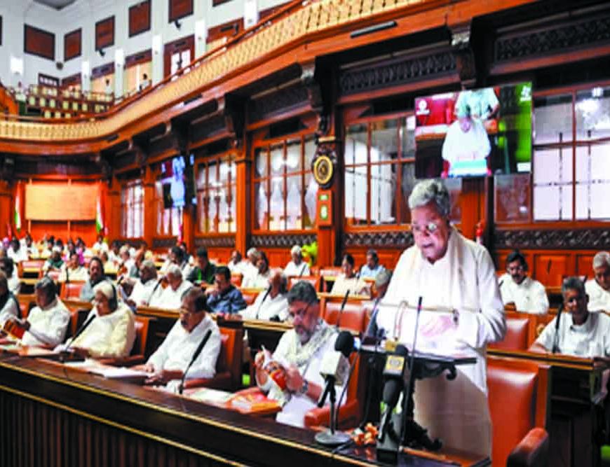 सिद्धारमैया का ‘माइनॉरिटी फोकस’ बजट: शिक्षा और कल्याण योजनाओं पर जमकर खर्च