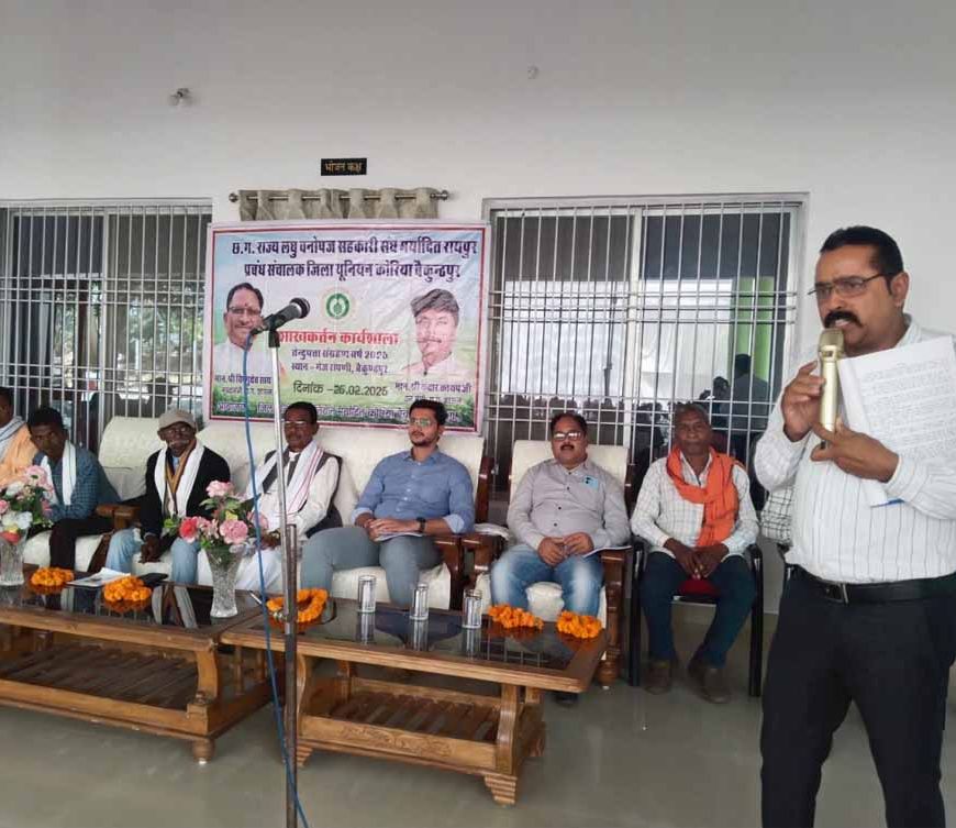 तेन्दूपत्ता संग्रहण से पहले शाखा-कर्तन कार्य के लिए कार्यशाला कार्यशाला