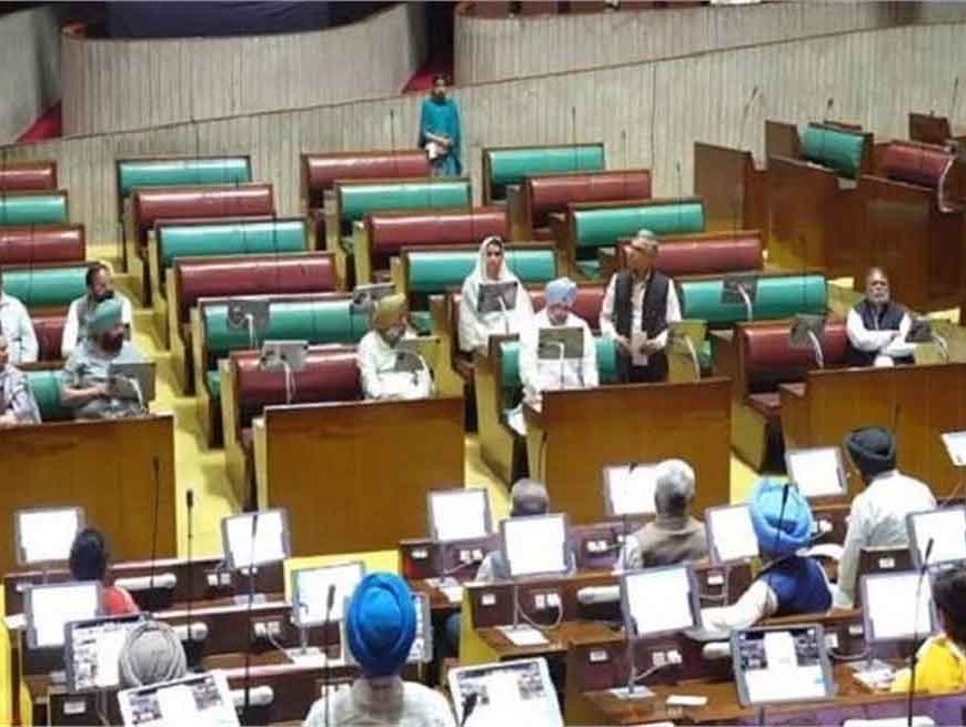 जाब विधानसभा बजट सत्र: हंगामे के बीच कार्यवाही 8 मार्च तक स्थगित