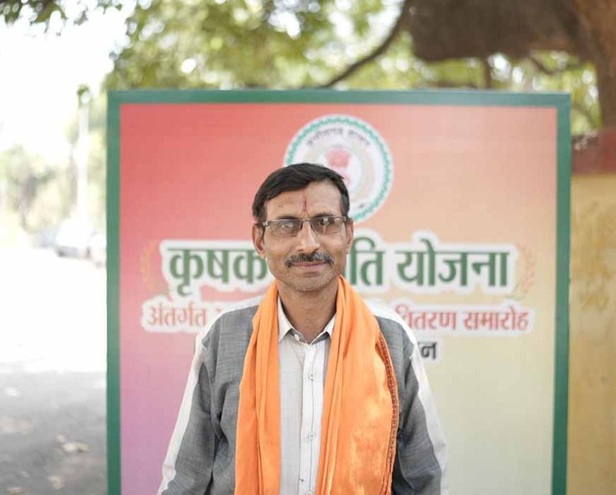 कृषक उन्नति योजना से सशक्त हो रहे अन्नदाता