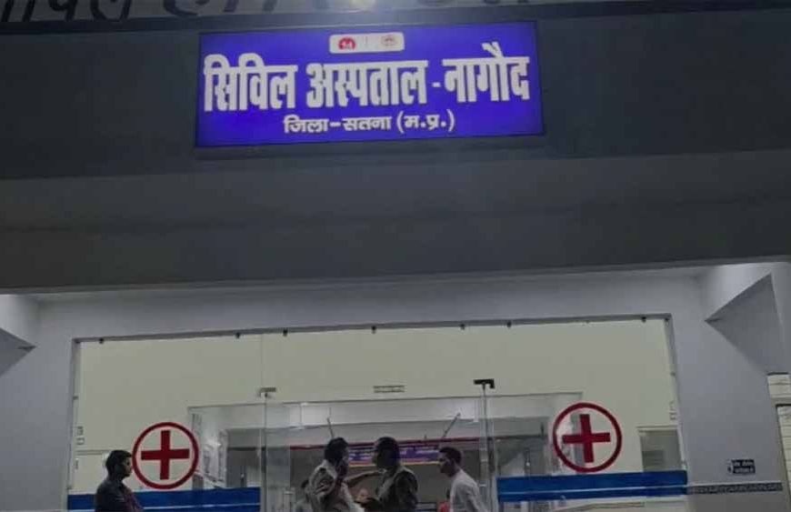 सतना में खूनी रंजिश: पैरोल पर फरार अपराधी ने पिता-पुत्र पर बरसाईं गोलियां, पिता की मौत