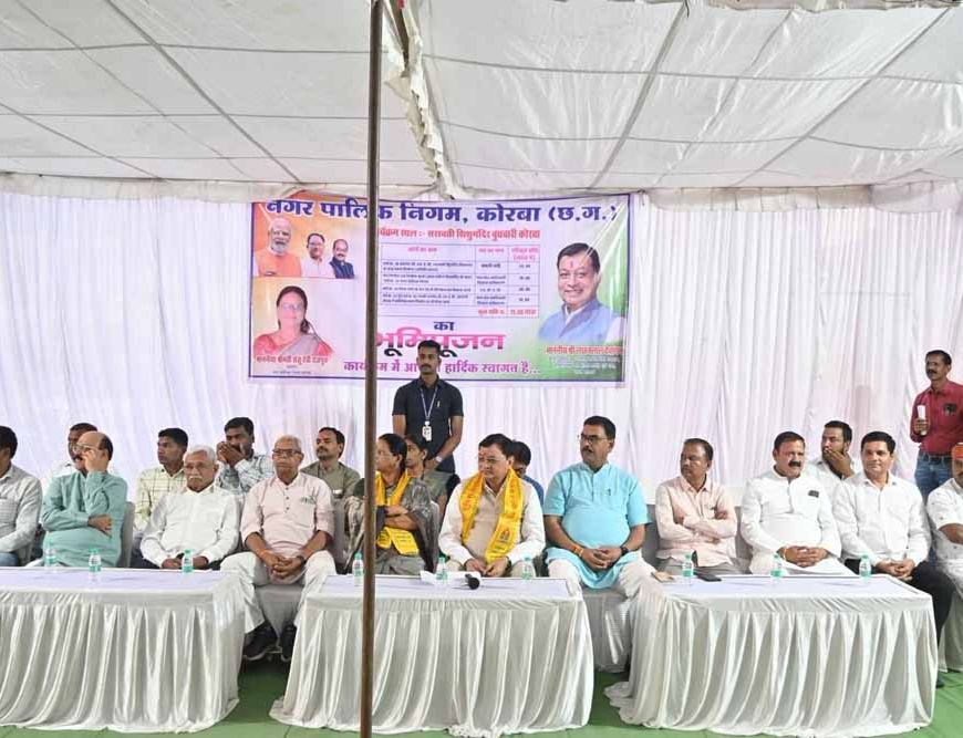 शासकीय स्कूलों के विकास को प्राथमिकता, विष्णु देव सरकार का बड़ा कदम