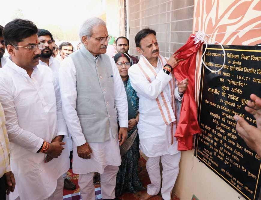 पीड़ित मानवता की सेवा सबसे बड़ा धर्म है : उप मुख्यमंत्री  शुक्ल