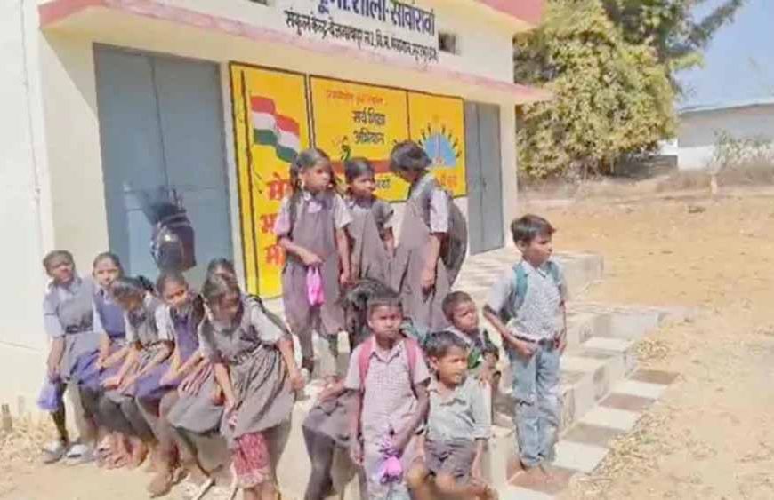 शिक्षा के मंदिर में लापरवाही: सूरजपुर में स्कूल बंद, बाहर बैठे रहे छात्र; 6 शिक्षकों को नोटिस