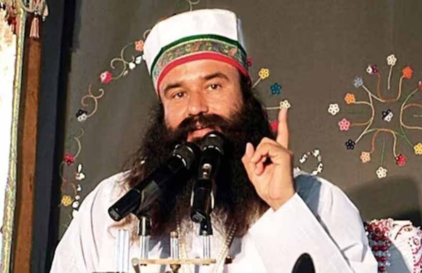 पत्रकार हत्याकांड में गुरमीत राम रहीम HC से बरी, लेकिन जेल में ही रहेगा डेरा प्रमुख