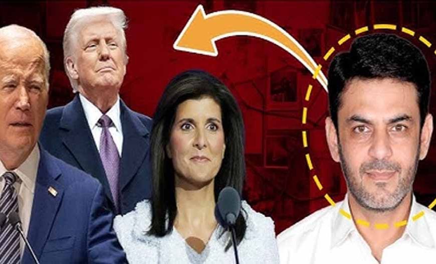 पाकिस्तान में ट्रेनिंग और ईरान से लिया पैसा, ट्रंप की हत्या का प्लान बनाने वाला आतंकी दोषी करार