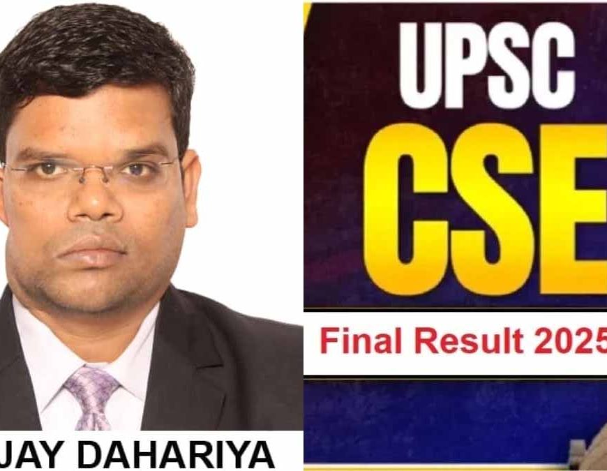 6 साल कैंसर से लड़ाई, 3 नौकरियां छोड़ीं… दृष्टिबाधित संजय दहरिया ने तीसरे प्रयास में फतह की UPSC