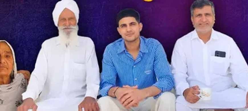 पैतृक गांव में कप्तान शुभमन गिल ने दादा-दादी के साथ बिताया समय, बच्चों को सिखाए क्रिकेट के टिप्स